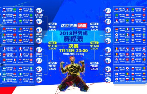 2026世界杯平台-瑞士队定位球战术或成焦点战胜负手